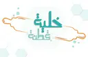 Khaliyay Qutna - Al Jubail - Al Jubail Cirt Center